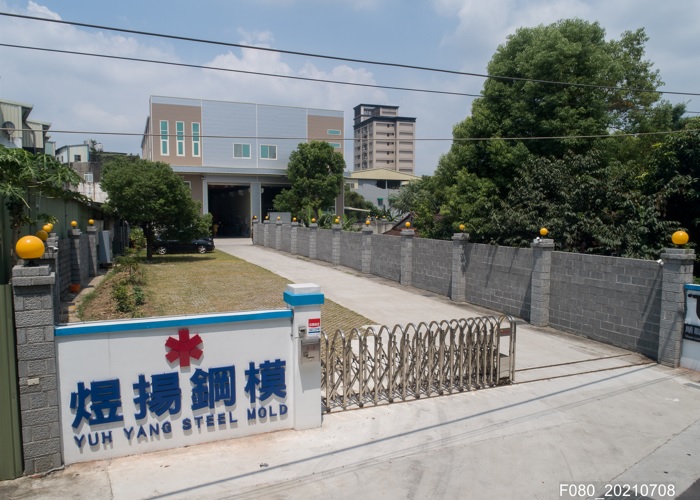 煜揚鋼模有限公司-喬遷誌喜