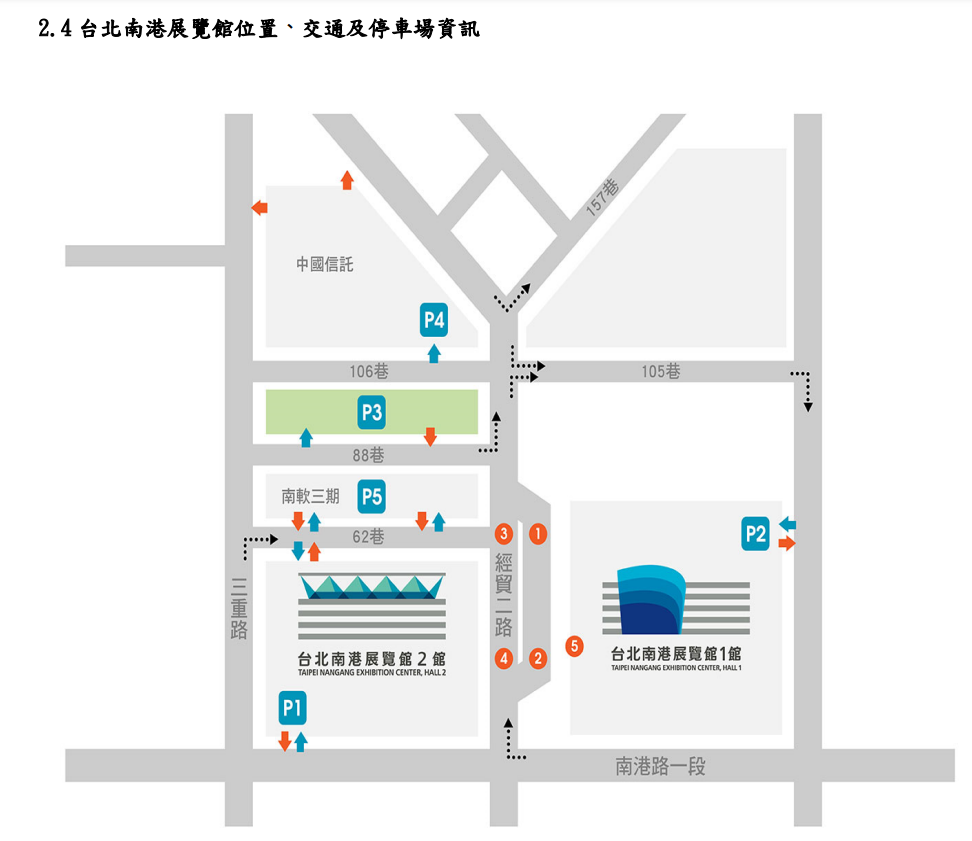 2022  台北國際模具暨模具製造設備展-煜揚鋼模