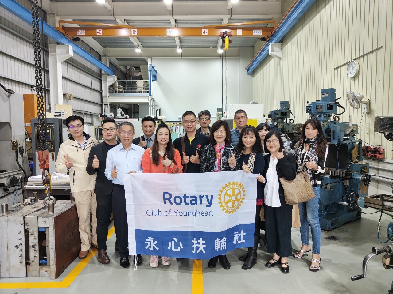 新北永心扶輪社蒞臨指導參訪