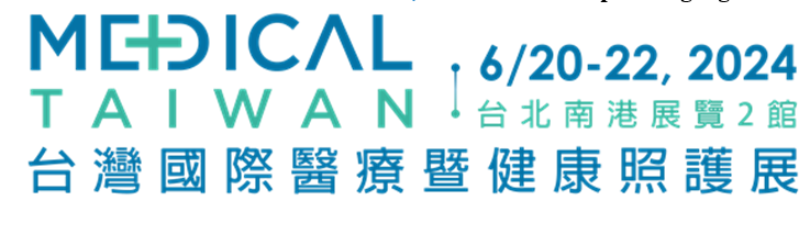 2024台灣國際健康暨醫療展覽會
